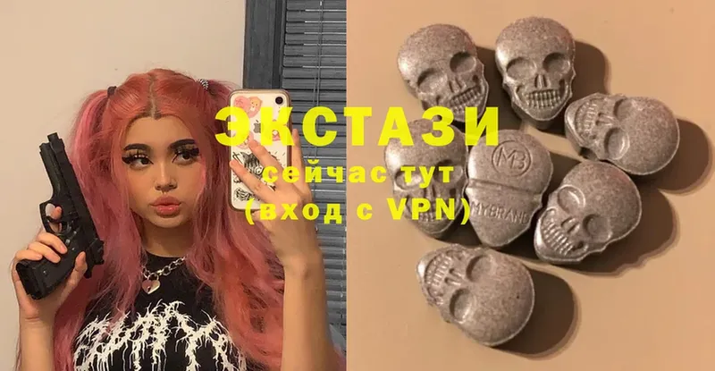 ЭКСТАЗИ 280 MDMA  mega ССЫЛКА  Арск  что такое  