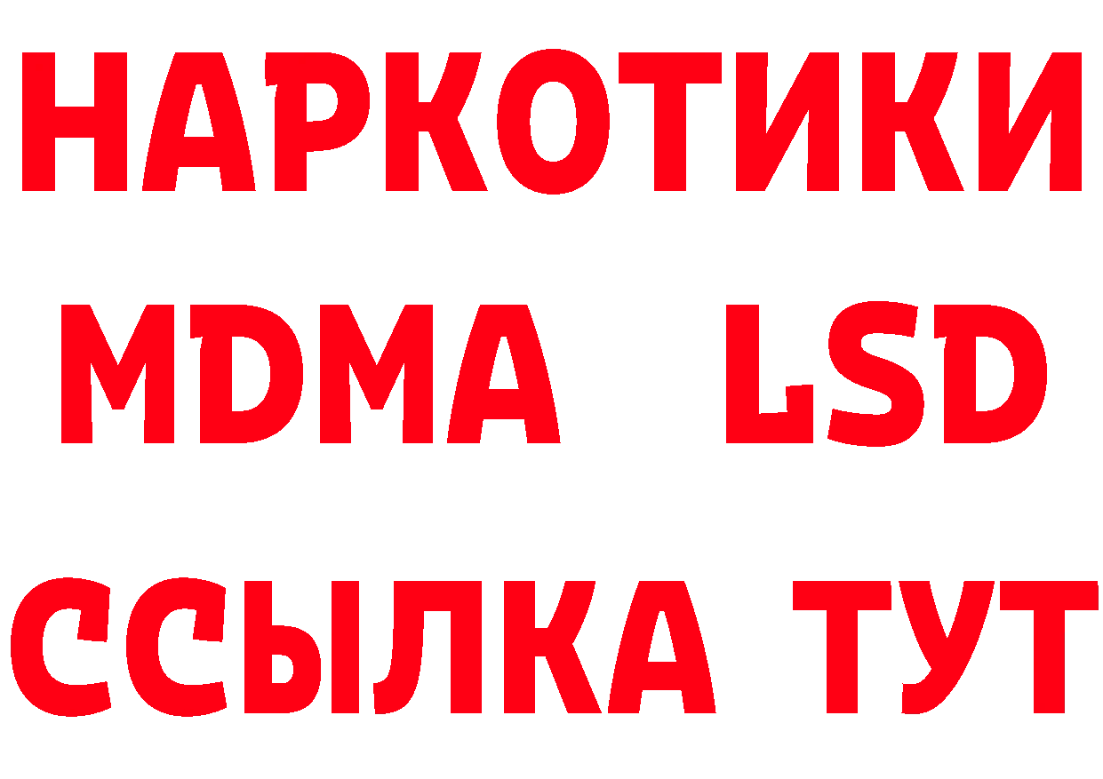 Амфетамин Розовый вход нарко площадка мега Арск